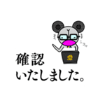 アニキマルの“いろんな敬語表現 2”（個別スタンプ：17）