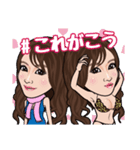 日本一エロい！森咲智美スタンプ！（個別スタンプ：1）