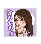 日本一エロい！森咲智美スタンプ！（個別スタンプ：12）