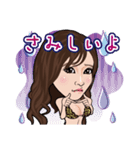 日本一エロい！森咲智美スタンプ！（個別スタンプ：13）