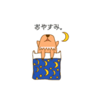 【カピバラ】かっぴーの平凡な生活（個別スタンプ：4）