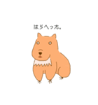 【カピバラ】かっぴーの平凡な生活（個別スタンプ：5）