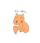 【カピバラ】かっぴーの平凡な生活（個別スタンプ：6）