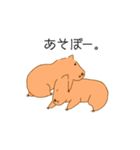 【カピバラ】かっぴーの平凡な生活（個別スタンプ：16）