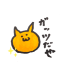 ほっこりした気持ちになれる動物のスタンプ（個別スタンプ：1）