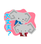 働くジョブゾウ スタンプ（個別スタンプ：4）