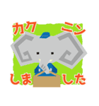 働くジョブゾウ スタンプ（個別スタンプ：15）