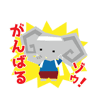 働くジョブゾウ スタンプ（個別スタンプ：32）
