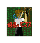 折り返します（個別スタンプ：3）