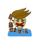 折り返します（個別スタンプ：4）