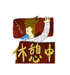 折り返します（個別スタンプ：7）