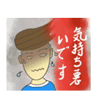 折り返します（個別スタンプ：8）