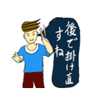 折り返します（個別スタンプ：9）