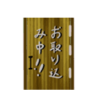 折り返します（個別スタンプ：12）