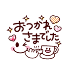 可愛く使える♡文字大きめ敬語*。✳︎（個別スタンプ：15）