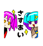 はなし隊スタンプ（個別スタンプ：23）