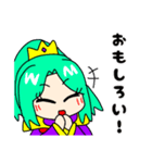 はなし隊スタンプ（個別スタンプ：26）