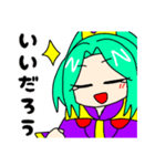 はなし隊スタンプ（個別スタンプ：29）