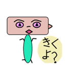 聞いてくれる？日本語バージョン。（個別スタンプ：2）