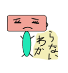 聞いてくれる？日本語バージョン。（個別スタンプ：6）
