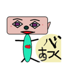 聞いてくれる？日本語バージョン。（個別スタンプ：7）