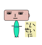聞いてくれる？日本語バージョン。（個別スタンプ：8）