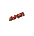 五千兆円？なにそれ？（個別スタンプ：7）