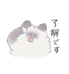 長毛猫のぽんスタンプ（個別スタンプ：3）