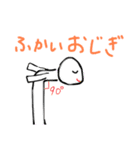使えすぎて使えないスタンプ（個別スタンプ：12）