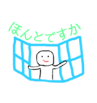 使えすぎて使えないスタンプ（個別スタンプ：14）