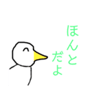 使えすぎて使えないスタンプ（個別スタンプ：15）