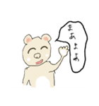 まあまあ2（個別スタンプ：3）