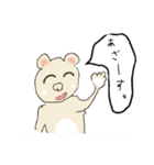 まあまあ2（個別スタンプ：4）