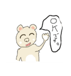 まあまあ2（個別スタンプ：7）