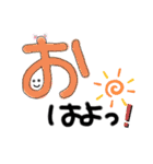 でか文字ときどきニャンコ（個別スタンプ：1）