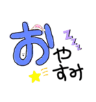 でか文字ときどきニャンコ（個別スタンプ：2）