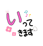 でか文字ときどきニャンコ（個別スタンプ：3）