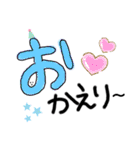 でか文字ときどきニャンコ（個別スタンプ：4）