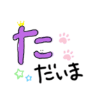 でか文字ときどきニャンコ（個別スタンプ：5）
