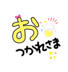 でか文字ときどきニャンコ（個別スタンプ：6）