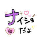でか文字ときどきニャンコ（個別スタンプ：8）
