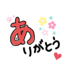 でか文字ときどきニャンコ（個別スタンプ：11）