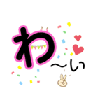 でか文字ときどきニャンコ（個別スタンプ：13）