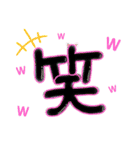 でか文字ときどきニャンコ（個別スタンプ：15）