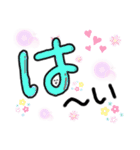 でか文字ときどきニャンコ（個別スタンプ：20）
