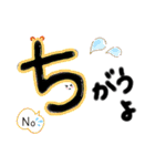 でか文字ときどきニャンコ（個別スタンプ：23）