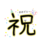 でか文字ときどきニャンコ（個別スタンプ：25）