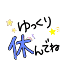 でか文字ときどきニャンコ（個別スタンプ：26）
