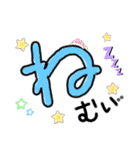 でか文字ときどきニャンコ（個別スタンプ：29）