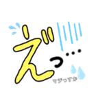 でか文字ときどきニャンコ（個別スタンプ：32）